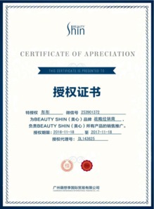 美心恒彩滋養口紅代理賺錢嗎？總代彤彤為你揭秘