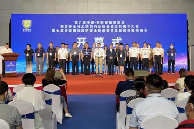 科技賦能，文藝添彩 第八屆中國(guó)-亞歐安防博覽會(huì)的別樣開(kāi)幕