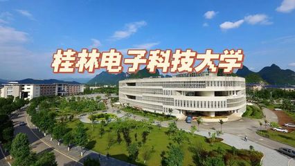 只需千元人民幣，探索桂林風光與高校游學的15天奇妙之旅