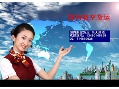 深圳至桂林航空專線 高效空運服務，助力海鮮、月餅、紅酒與電子產品貿易