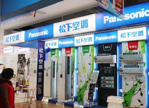 桂林松下空調(diào)官方售后服務(wù)指南